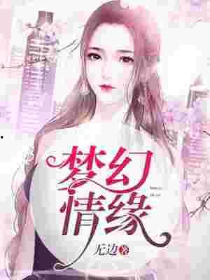 蜜桃精品视频在线,带你领略视觉盛宴的甜蜜瞬间