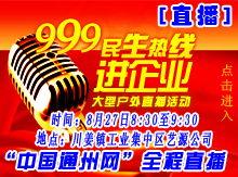 999热线在线观看精品