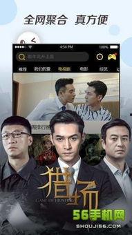 在线云播电影精品,探索在线云播电影精品之旅