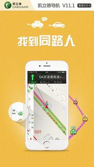 精品国产视频在线导航