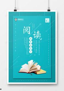 全球精品合集在线阅读,跨越时空的阅读盛宴